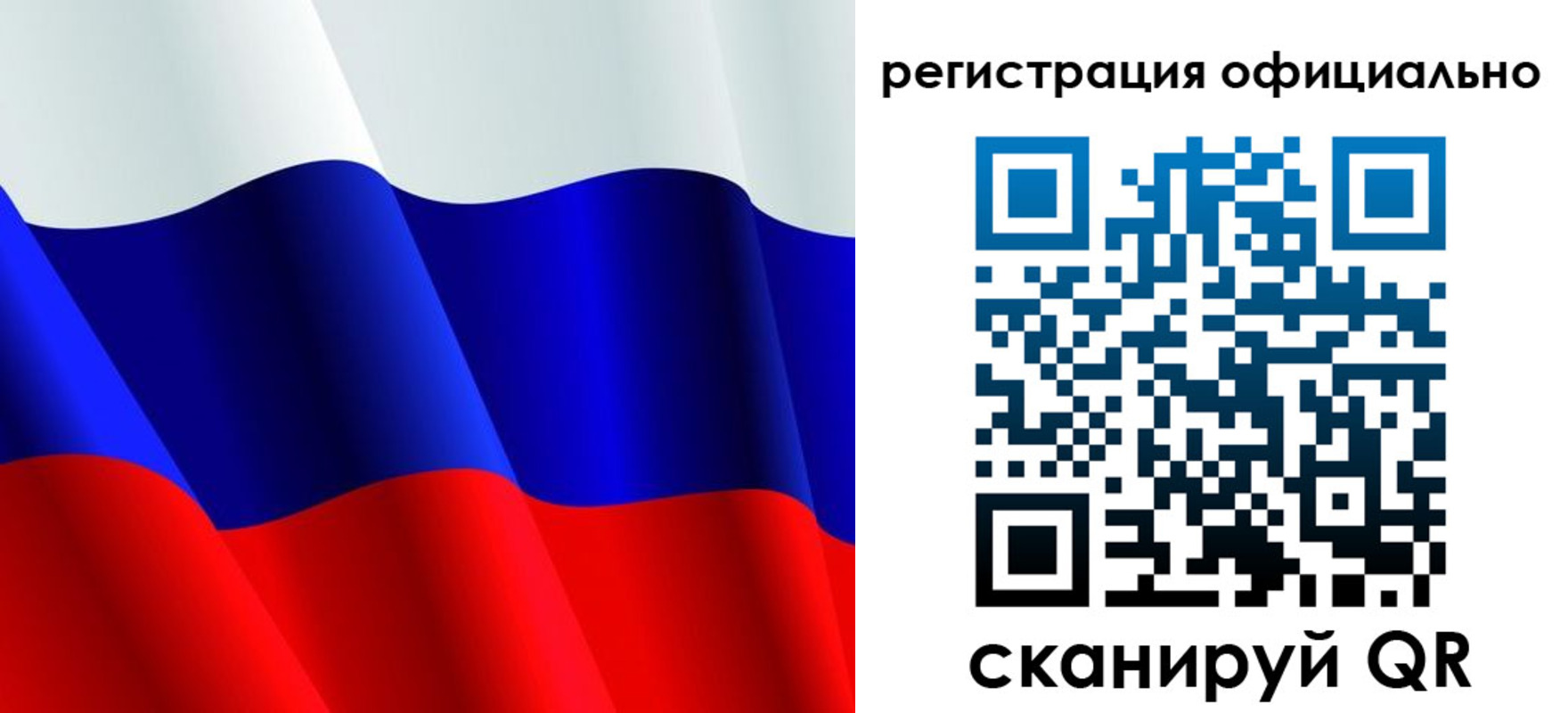 временная регистрация законно в Чайковском