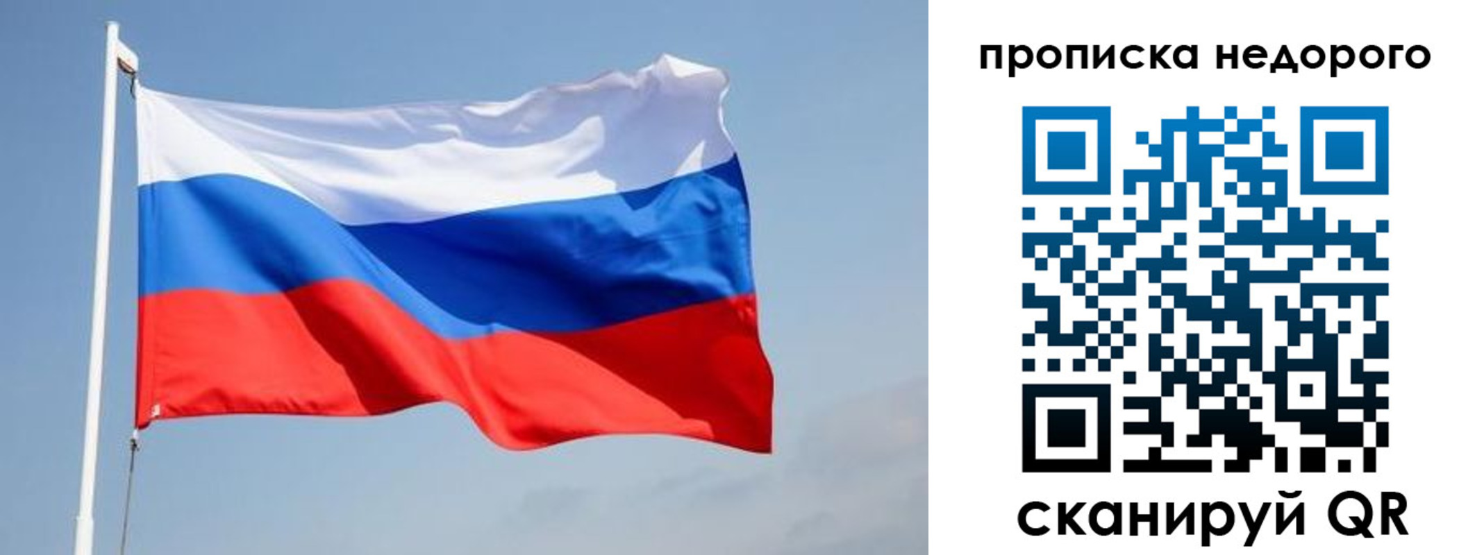 где прописаться в Чайковском