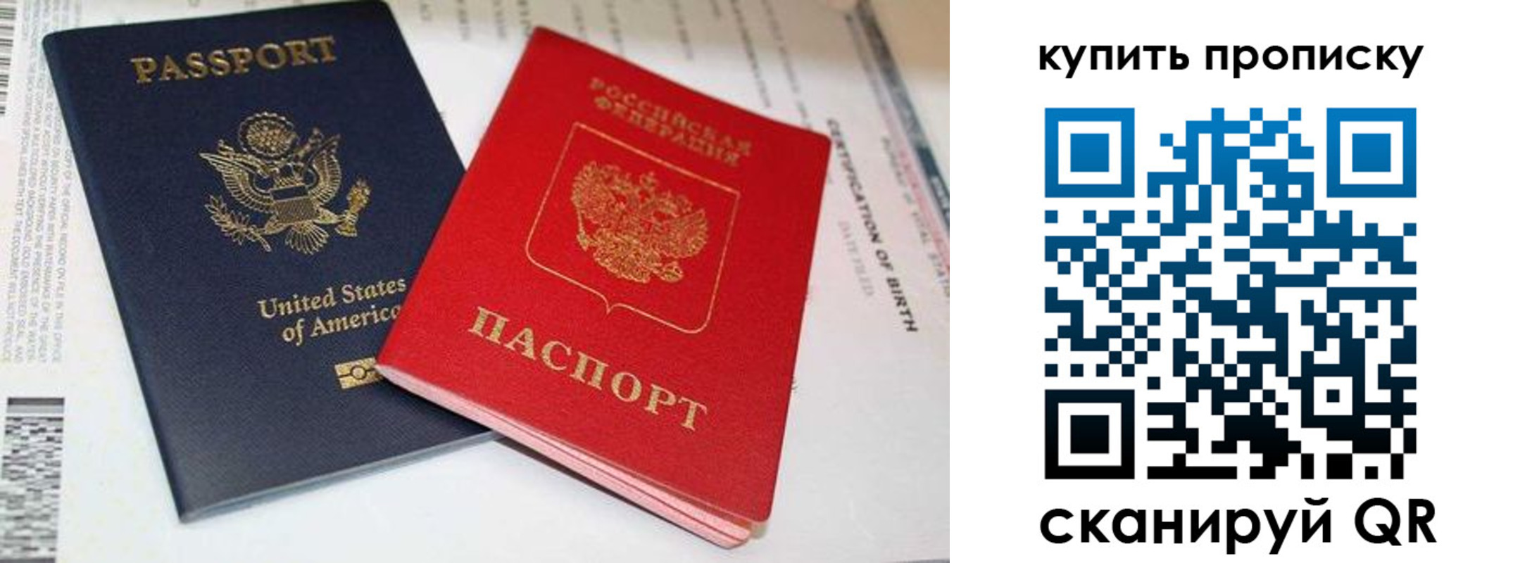прописка для военкомата в Чайковском