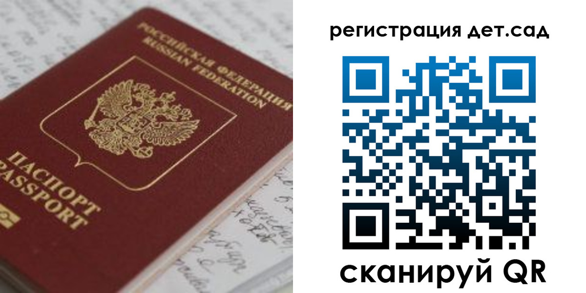 временная регистрация адрес в Чайковском